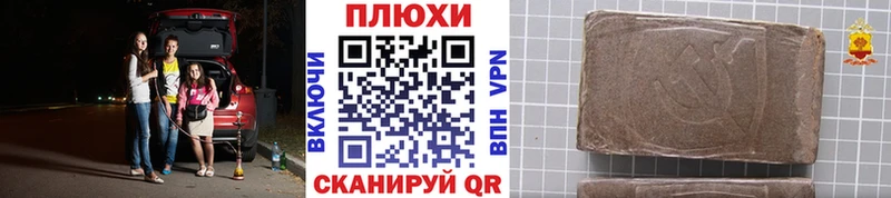 Альфа ПВП Бирск