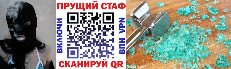 Цена Бирск APVP  Меф мяу мяу  Гашиш  ссылка на мегу   COCAIN 