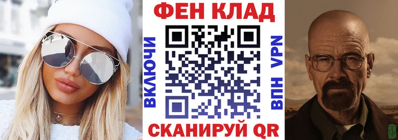 АМФ Premium  Бирск 