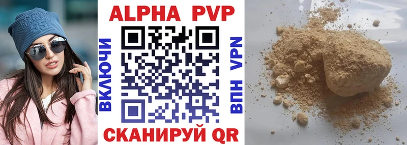 omg рабочий сайт  Бирск  Alfa_PVP СК  цены  