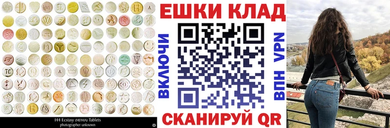 ЭКСТАЗИ TESLA Бирск