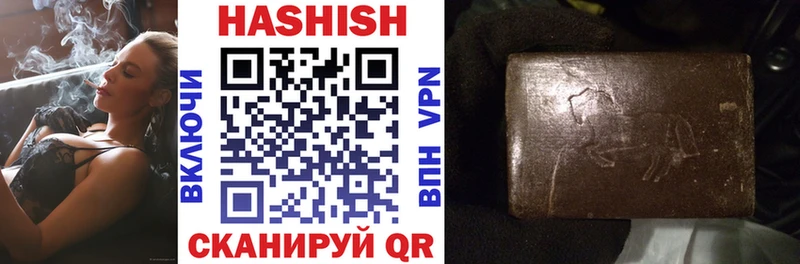 ГАШ Premium  ссылка на мегу как зайти  Бирск 
