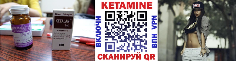 цены   Бирск  Кетамин ketamine 