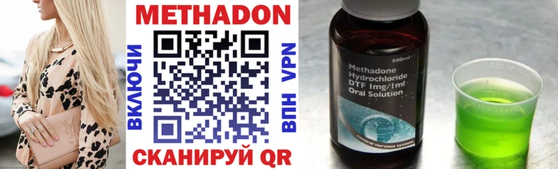 Метадон VHQ  даркнет сайт  Бирск 