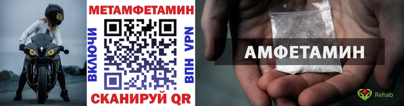 МЕТАМФЕТАМИН витя  Бирск 