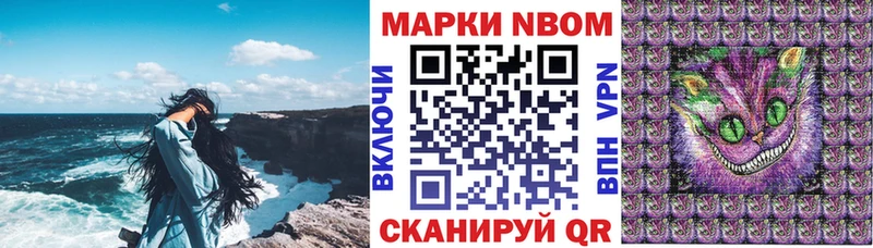 MEGA ONION  Бирск  Наркотические марки 1,8мг  как найти наркотики 