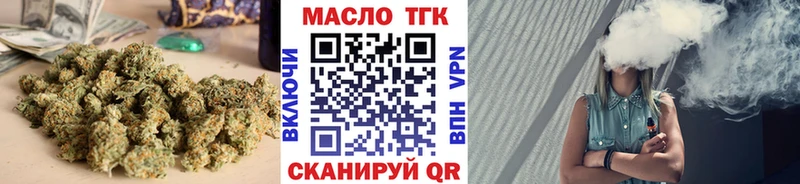 Дистиллят ТГК гашишное масло  сколько стоит  OMG как зайти  Бирск 